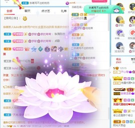 🌸梦歆🌸逐梦前行主播照片