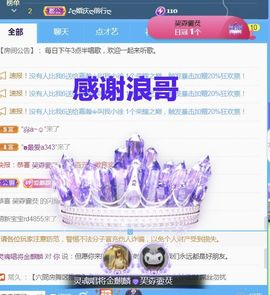 金麒麟安静唱歌🎤的图片