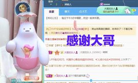 金麒麟安静唱歌🎤的图片