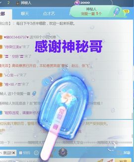 金麒麟安静唱歌🎤的图片