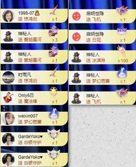 娜扎🧸主播照片