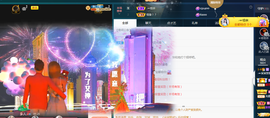 ╭☞呆呆主播照片