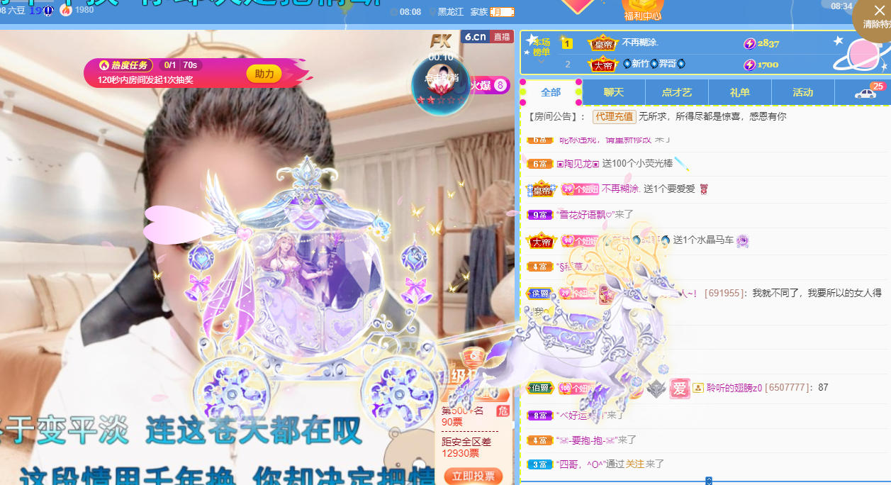 聆听~福妞儿的图片
