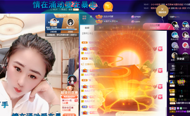 聆听~爱唱歌的图片