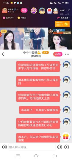 …沙漠里的雄鹰主播照片