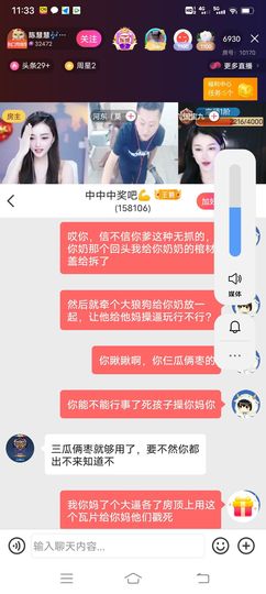 …沙漠里的雄鹰主播照片