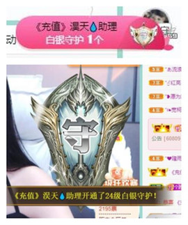 苏苏16号周年庆典的图片