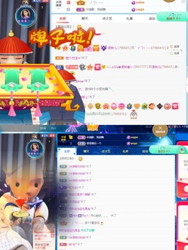 读书去了，有亿点忙主播照片