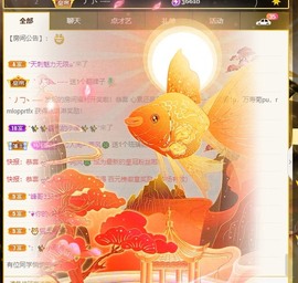 读书去了，有亿点忙主播照片