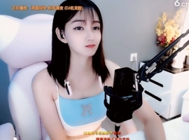 甜蜜未来乐在心怀主播照片