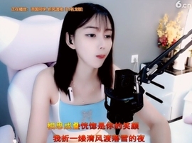 甜蜜未来乐在心怀主播照片
