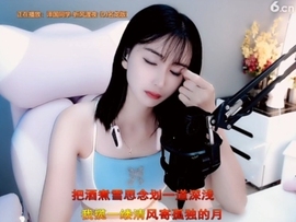 甜蜜未来乐在心怀主播照片