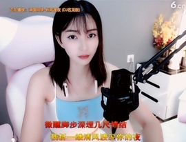 甜蜜未来乐在心怀主播照片