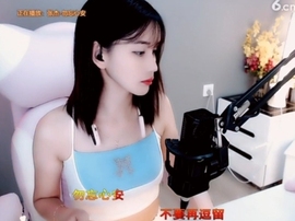 甜蜜未来乐在心怀主播照片