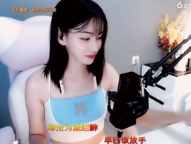 甜蜜未来乐在心怀主播照片