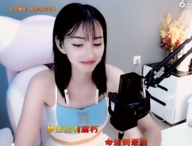甜蜜未来乐在心怀主播照片