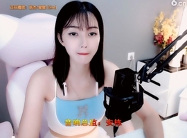 甜蜜未来乐在心怀主播照片