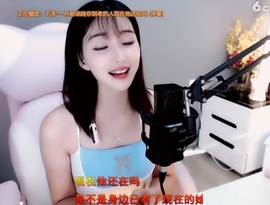 甜蜜未来乐在心怀主播照片