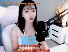 甜蜜未来乐在心怀主播照片