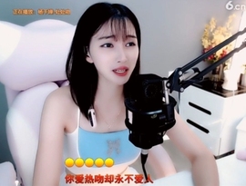 甜蜜未来乐在心怀主播照片