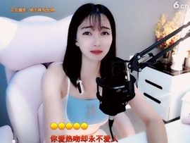甜蜜未来乐在心怀主播照片