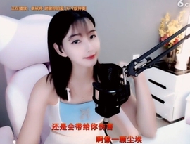 甜蜜未来乐在心怀主播照片