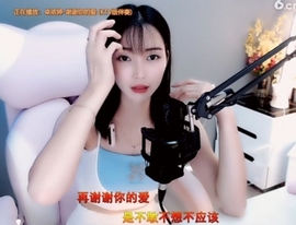 甜蜜未来乐在心怀主播照片