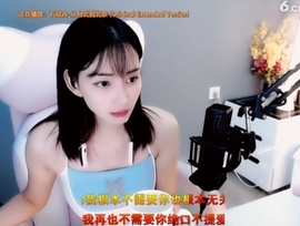 甜蜜未来乐在心怀主播照片