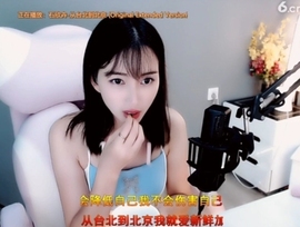 甜蜜未来乐在心怀主播照片