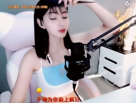 甜蜜未来乐在心怀主播照片
