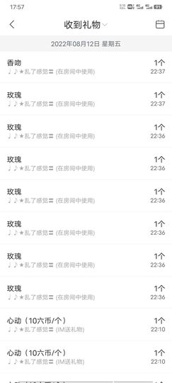 ღ娜娜ぃ感冒不舒服休的图片