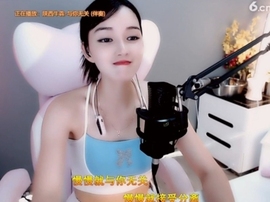 甜蜜未来乐在心怀主播照片