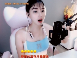 甜蜜未来乐在心怀主播照片