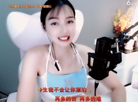 甜蜜未来乐在心怀主播照片