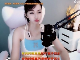 甜蜜未来乐在心怀主播照片