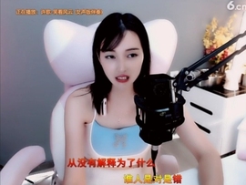 甜蜜未来乐在心怀主播照片
