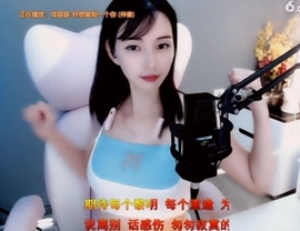 甜蜜未来乐在心怀主播照片