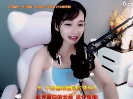 甜蜜未来乐在心怀主播照片