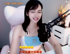 甜蜜未来乐在心怀主播照片