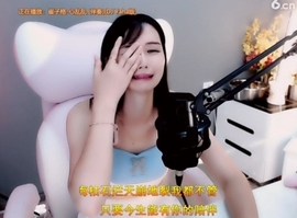 甜蜜未来乐在心怀主播照片
