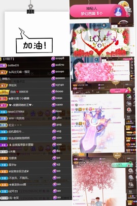 然然然然然然.主播照片