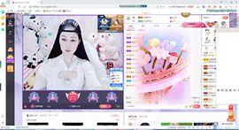 埊城小中医主播照片