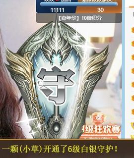 玟玟🌸加油的图片