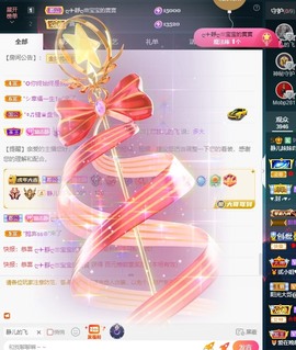 近视又散光主播照片