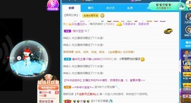 近视又散光主播照片