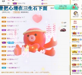 虹宝❣唱歌晚11点主播照片