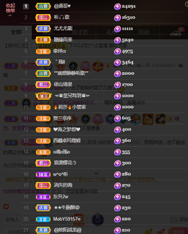 灵儿🎶暂休主播照片