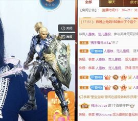 梓沐✡病休主播照片