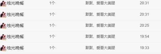 你头发乱了哟的图片