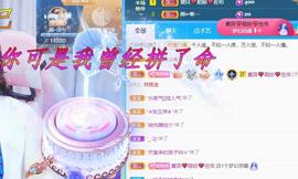 👋掏~主播照片